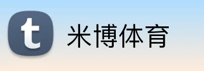 米博体育 Logo